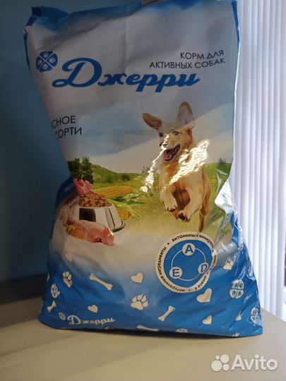 Корм для собак 