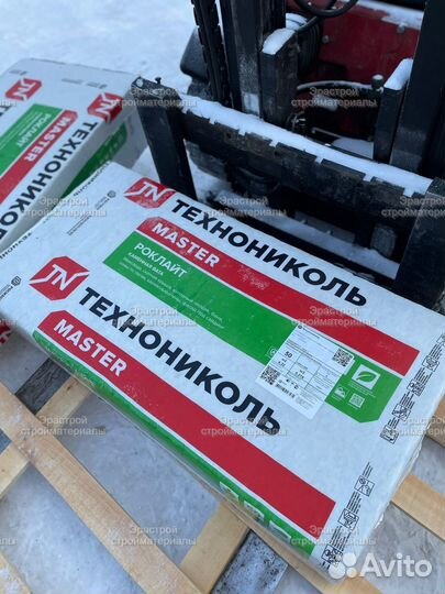 Утеплитель роклайт 4,32 доставка