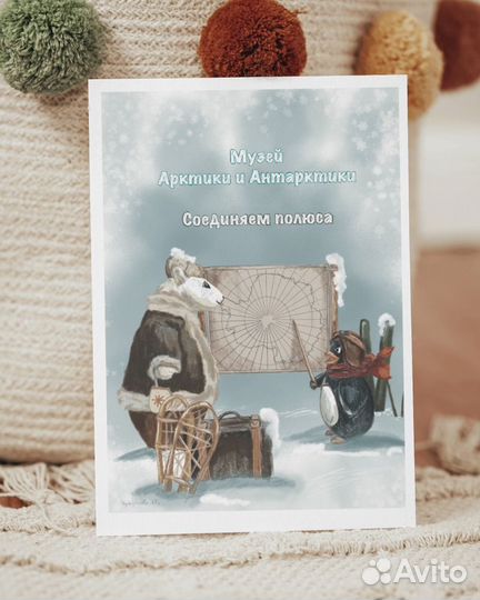 Графический дизайнер иллюстратор