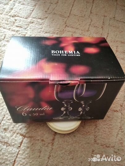 Набор рюмок