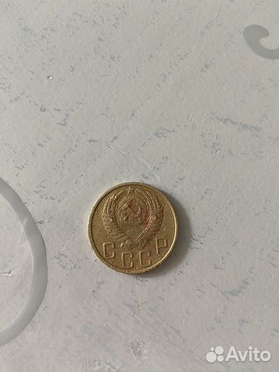 5 копеек 1951 года СССР