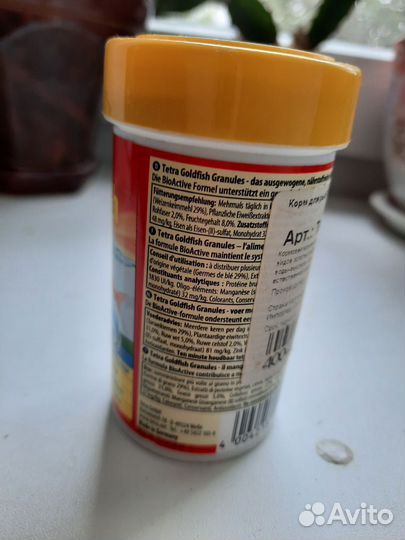 Корм для рыб