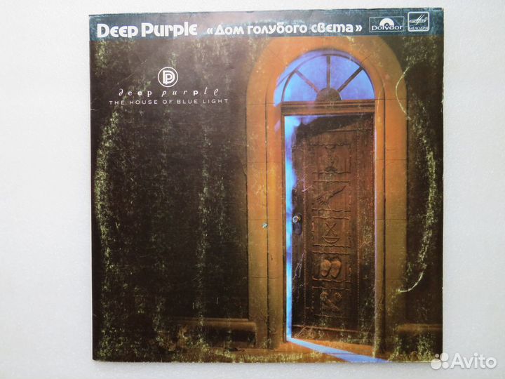 LP Rainbow, Deep Purple melodia nm