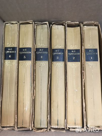 И.С.Тургенев 6 томов