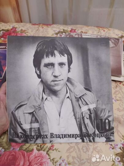 Виниловые пластинки высоцкого 5,10