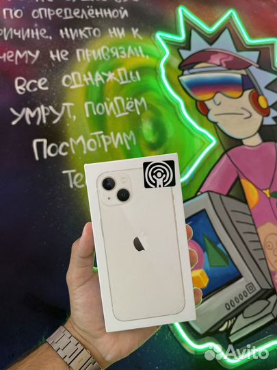 iPhone 13, 256 ГБ