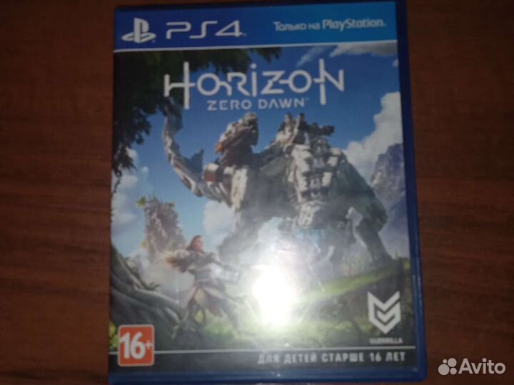 Horizon Zero Dawn