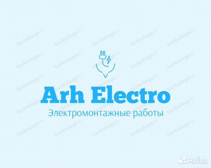 Электромонтаж, электрик, установка опор