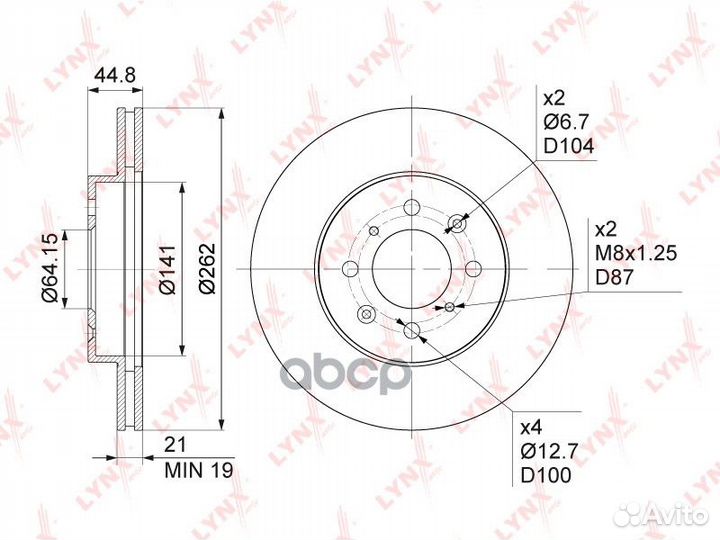 Диск тормозной перед Honda Civic V-VII 1.4
