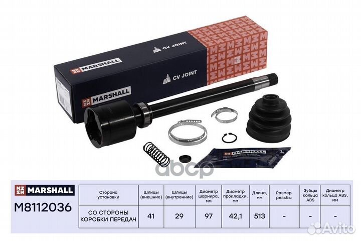 Шрус внутренний Citroen Jumper II 06, Fiat Duc