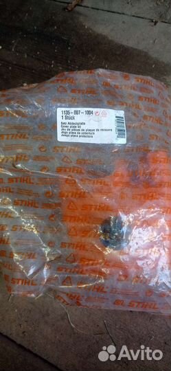 Бензопила штиль 361