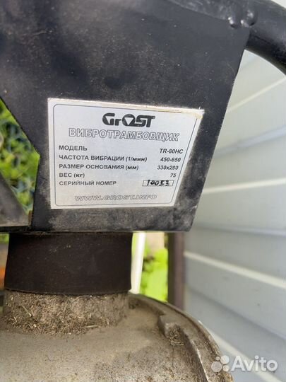 Вибротрамбовка шлеп нога