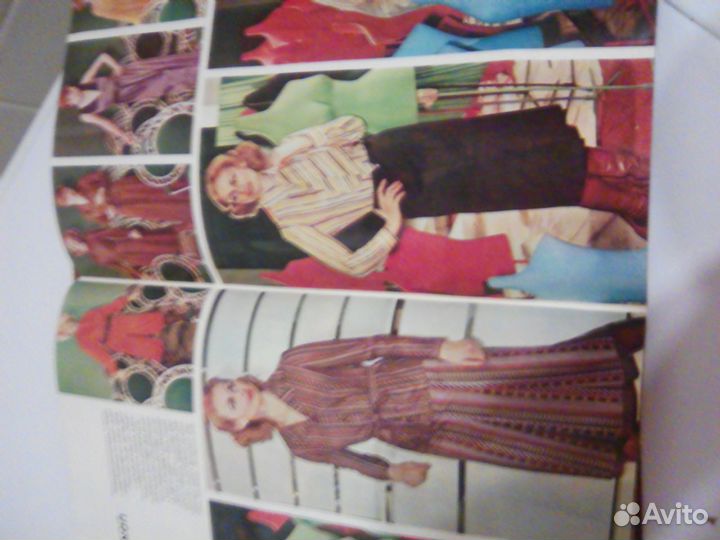 Журнал мод СССР
