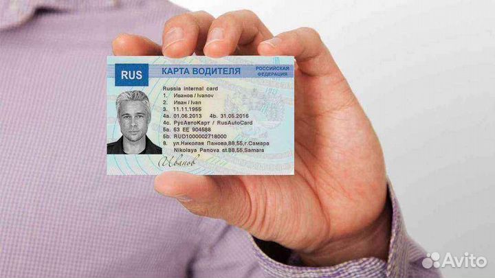 Восстановление карты естр