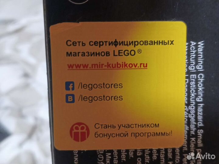 Lego technic экскаватор 42121