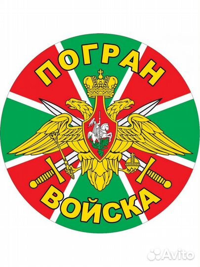 Наклейки автомобильные