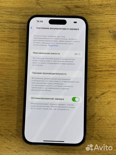 iPhone 14 Pro, 128 ГБ