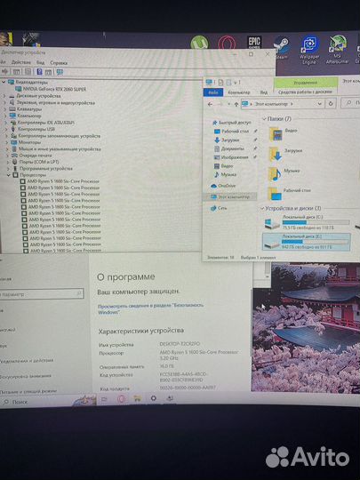 Игровой пк rtx 2060 super