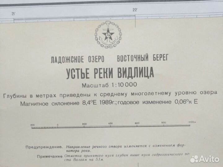 Карта СССР 1988 Ладожское озеро восточный берег