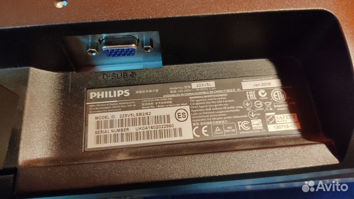 Монитор Philips 22