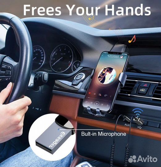 Новый Bluetooth-AUX адаптер автомобильный