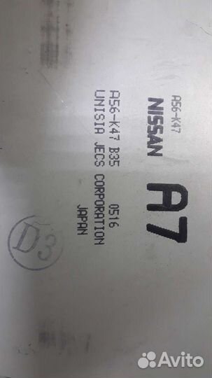 Эбу nissan sunny fb15 qg15de