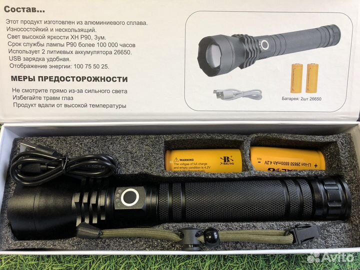 Фонарь Р90