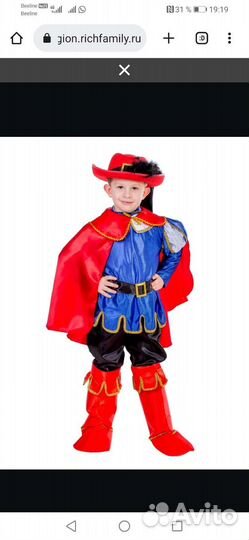 Кот в сапогах напрокат