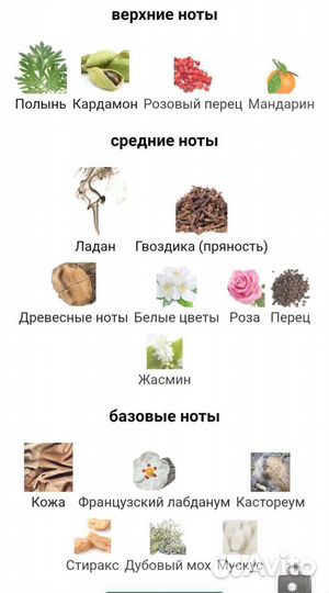 Распив 5мл. Amouage Memoir woman Оригинал