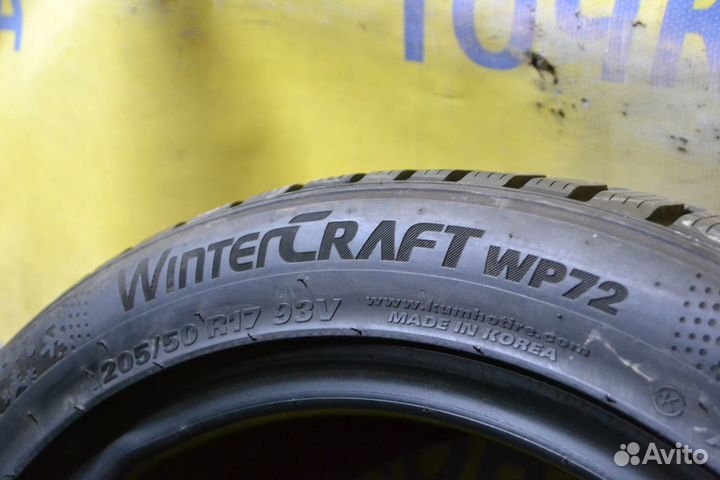 Kumho WinterCraft WP72 205/50 R17