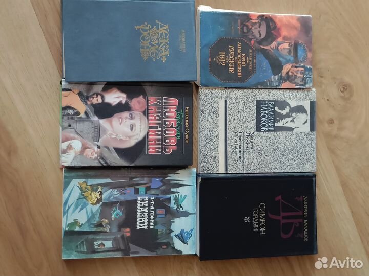 Книги журналы