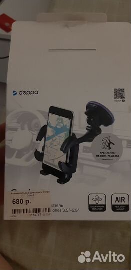 Держатель для телефона в машину