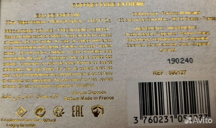 Духи Франция M.micallef Pure Extreme 30 ml