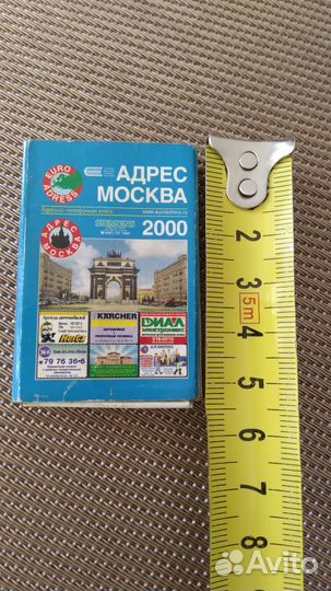 Спички коробок 2000г