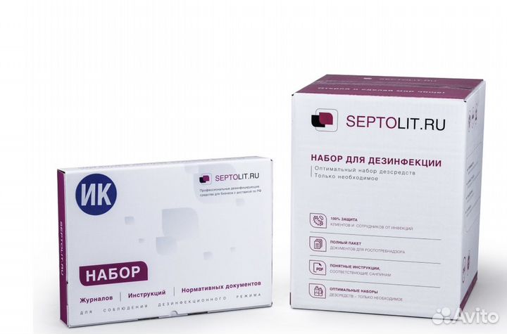 Набор для дезинфекции в индустрии красоты