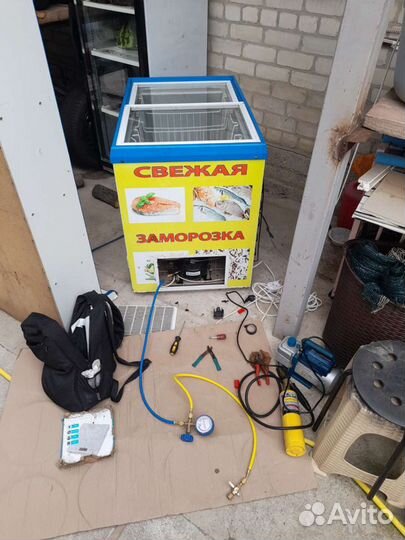 Ремонт холодильников на дому