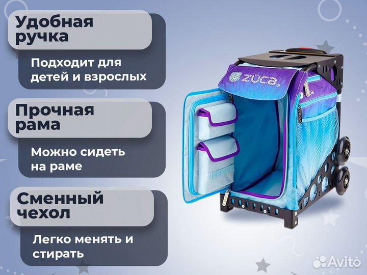 Сумка для фигуриста Sprinklez Zuca