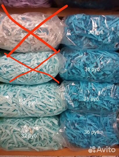 Бумажный наполнитель