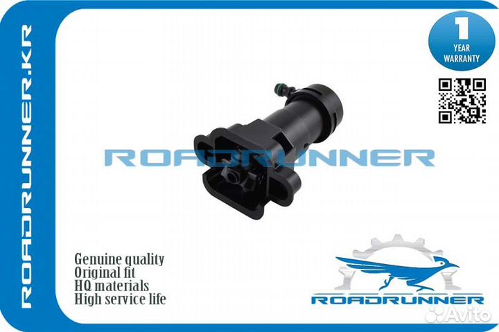 RR-8E0955102C Омыватель фары