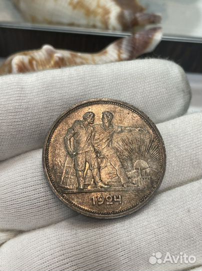 1 рубль 1924 года люкс UNC