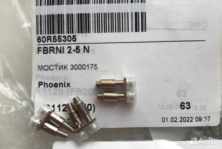 21 шт fbrni 2-5 N Винтовая перемычка 3000175 Phoen