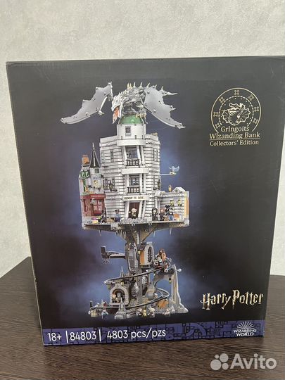 Конструктор Lego Волшебный банк Гринготтс 76417