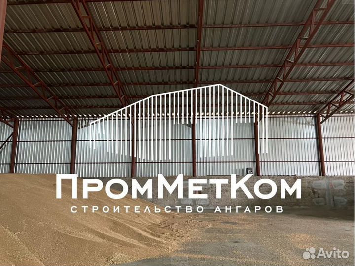 Производство ангаров, складов, навесов