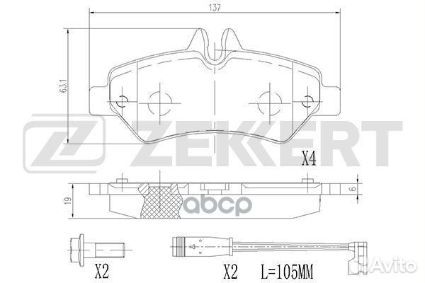 Колодки торм. диск. задн. MB Sprinter 3-t (906)