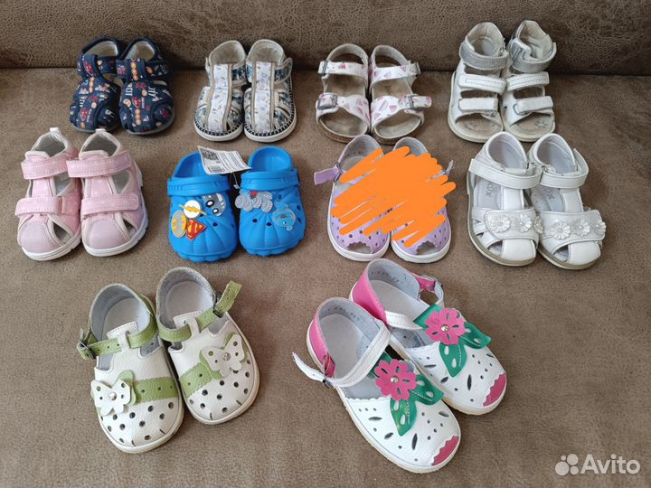 Обувь для садика и дома 13-15,5 см