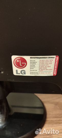 Монитор LG flatron w2243s