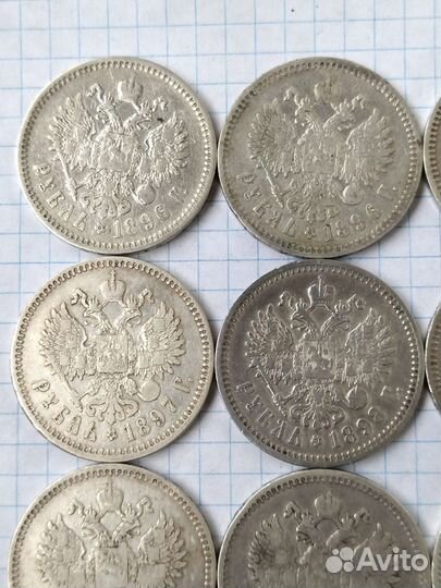 Серебряный 1 рубль Николай 2. 1896-1899 г. Серебро