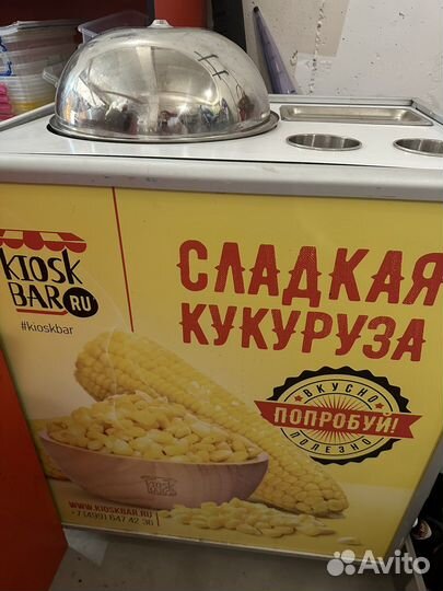 Аппарат для кукурузы