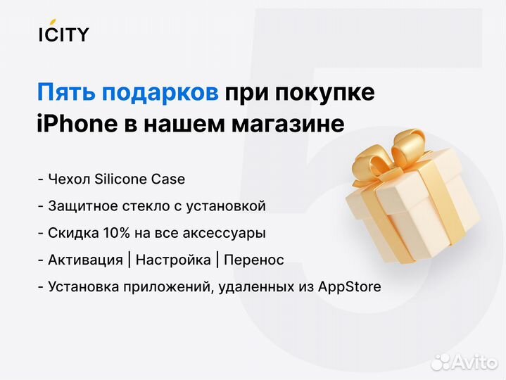 iPhone 15, 128 ГБ