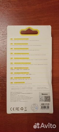 Кабель Usb Type C Baseus для зарядки телефона, 2м